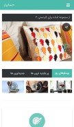 How hesabehamrah.com looks like on a mobile device such as an iPhone.