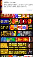 How hhbhtwl.com looks like on a mobile device such as an iPhone.