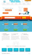 How hhos.ru looks like on a mobile device such as an iPhone.