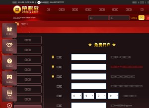 How hhsao14.com looks like on a tablet such as an iPad.
