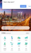 How hhtravel.com looks like on a mobile device such as an iPhone.