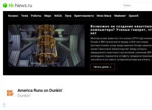 How hi-news.ru looks like on a tablet such as an iPad.