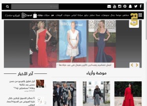 How hiamag.com looks like on a tablet such as an iPad.