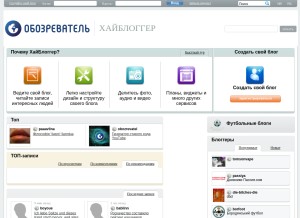 How hiblogger.net looks like on a tablet such as an iPad.