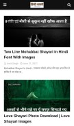 How hindishayarihimu.in looks like on a mobile device such as an iPhone.