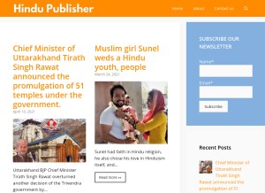 How hindupublisher.com looks like on a tablet such as an iPad.