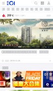 How hk01.com looks like on a mobile device such as an iPhone.