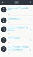 How hkbaoxian.com looks like on a mobile device such as an iPhone.