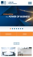 How hkbnes.net looks like on a mobile device such as an iPhone.