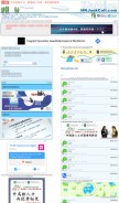 How hkjunkcall.com looks like on a mobile device such as an iPhone.