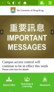 How hku.hk looks like on a mobile device such as an iPhone.