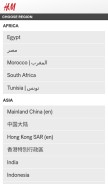How hm.com looks like on a mobile device such as an iPhone.