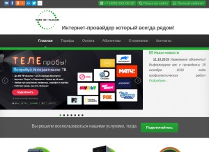 How hnt.ru looks like on a tablet such as an iPad.