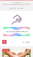 How honardarkhane.com looks like on a mobile device such as an iPhone.