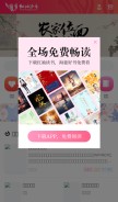 How hongxiu.com looks like on a mobile device such as an iPhone.