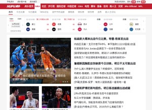 How hoopchina.com looks like on a tablet such as an iPad.