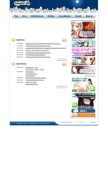 How hopemoon.com looks like on a mobile device such as an iPhone.