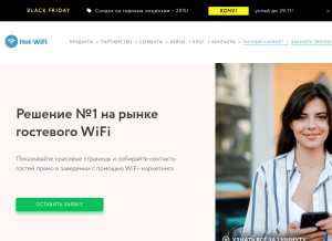 How hot-wifi.ru looks like on a tablet such as an iPad.
