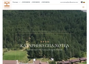 How hotelkatarino.com looks like on a tablet such as an iPad.