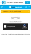 How hotelscombined.hk looks like on a mobile device such as an iPhone.