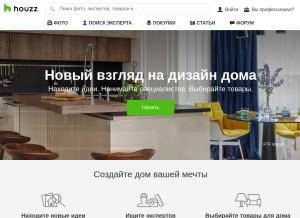 How houzz.ru looks like on a tablet such as an iPad.