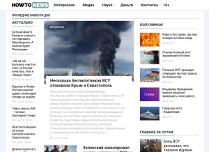 How howto-news.info looks like on a tablet such as an iPad.
