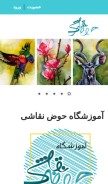 How hozenaghashiii.com looks like on a mobile device such as an iPhone.