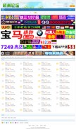 How hsiii.com looks like on a mobile device such as an iPhone.