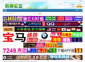 How hsiii.com looks like on a tablet such as an iPad.