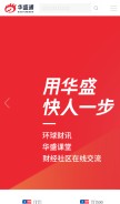 How hstong.com looks like on a mobile device such as an iPhone.