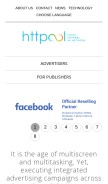 How httpool.com looks like on a mobile device such as an iPhone.