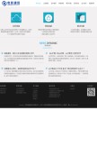 How htudns.com looks like on a mobile device such as an iPhone.