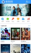 How huarentvs.com looks like on a mobile device such as an iPhone.