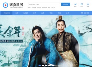 How huarentvs.com looks like on a tablet such as an iPad.