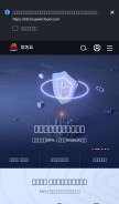 How huaweicloud.com looks like on a mobile device such as an iPhone.