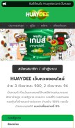 How huaydee.bet looks like on a mobile device such as an iPhone.