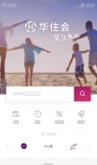 How huazhu.com looks like on a mobile device such as an iPhone.