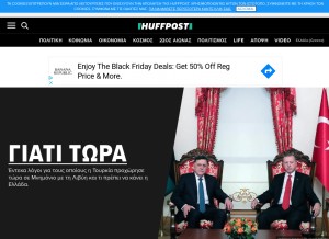 How huffingtonpost.gr looks like on a tablet such as an iPad.