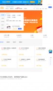 How huize.com looks like on a mobile device such as an iPhone.