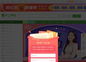How hujiang.com looks like on a tablet such as an iPad.