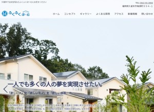 How hukuhukuhome.com looks like on a tablet such as an iPad.