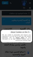 How human-development.forumattivo.com looks like on a mobile device such as an iPhone.