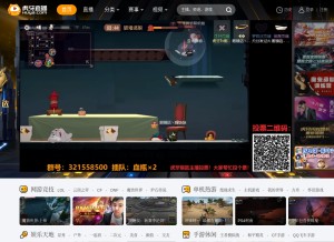 How huya.com looks like on a tablet such as an iPad.
