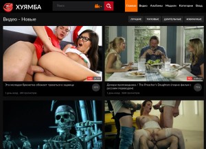 How huyamba.porn looks like on a tablet such as an iPad.