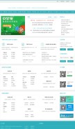 How hycrjy.com looks like on a mobile device such as an iPhone.