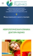 How hypoxia.com.ua looks like on a mobile device such as an iPhone.