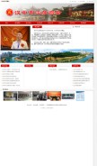 How hzsushang.com looks like on a mobile device such as an iPhone.
