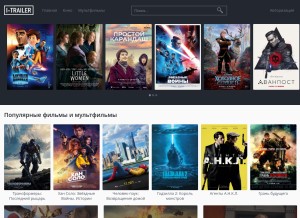 How i-trailer.ru looks like on a tablet such as an iPad.