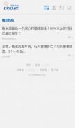 How i0318.com looks like on a mobile device such as an iPhone.
