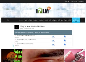 How i7lm.com looks like on a tablet such as an iPad.
